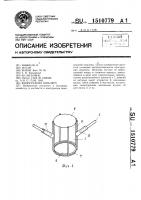Виноградная шпалера Виноградная шпалера