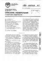 Материал для разметки Материал для разметки