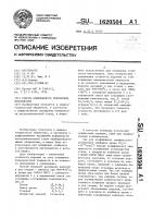 Способ комплексного упрочнения поверхности Способ комплексного упрочнения поверхности