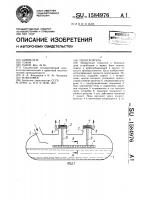 Пеногаситель Пеногаситель
