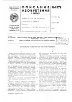 Иностранцы хьюдж лайон мэнсфорд, джон джордж лло1^ ii норберт китц (англия) Иностранцы хьюдж лайон мэнсфорд, джон джордж лло1^ ii норберт китц (англия)