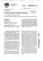 Холодильная камера Холодильная камера