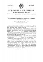 Способ карротажа Способ карротажа