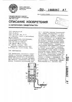 Обогреватель Обогреватель