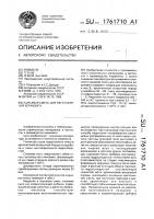 Сырьевая смесь для изготовления керамзита Сырьевая смесь для изготовления керамзита