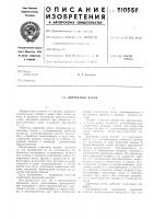 Дорожный каток Дорожный каток