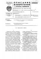 Эжекторное сверло Эжекторное сверло