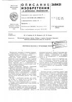 Листовая рессора с отъемным ушко/;ок5?^ec^'w'^^'-'...;-;!^^! s;::^г\б'иь>&^ Листовая рессора с отъемным ушко/;ок5?^ec^'w'^^'-'...;-;!^^! s;::^г\б'иь>&^