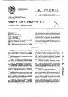 Текстильный патрон Текстильный патрон