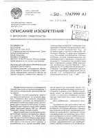 Способ определения прочности хрупкого материала Способ определения прочности хрупкого материала