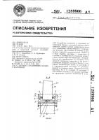 Стыковое соединение балки с колонной Стыковое соединение балки с колонной