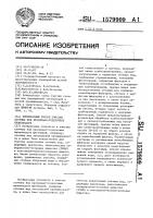 Комплексный способ очистки сточных вод красильно-отделочных производств Комплексный способ очистки сточных вод красильно-отделочных производств