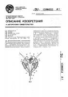 Воздухоопорное сооружение Воздухоопорное сооружение
