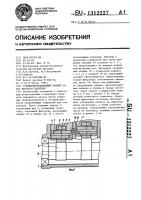 Топливовпрыскивающий рядный насос высокого давления Топливовпрыскивающий рядный насос высокого давления