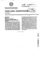 Балочно-мостовой роликоопорный кран Балочно-мостовой роликоопорный кран
