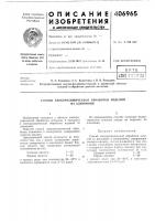 В п т бf^п'4п ^7я;":!17пз авторы^^'^"^ d .=.&lt;:^i luy