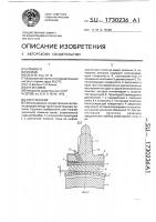 Узел чесания Узел чесания