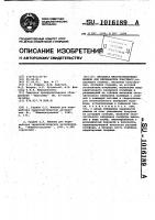 Литьевая многопозиционная машина для переработки пластмасс Литьевая многопозиционная машина для переработки пластмасс