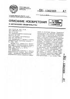 Репликатор Репликатор