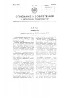 Экскаватор Экскаватор