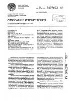 Вентилируемый бункер для зерновых продуктов Вентилируемый бункер для зерновых продуктов