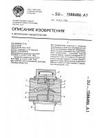Способ изготовления выплавляемых моделей Способ изготовления выплавляемых моделей