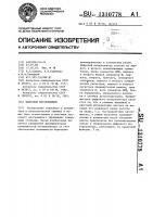 Цифровой интерполятор Цифровой интерполятор
