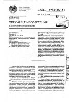 Стеллаж для хранения штучных грузов Стеллаж для хранения штучных грузов
