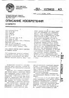 Способ очистки сырого дикетена от тримера кетена Способ очистки сырого дикетена от тримера кетена