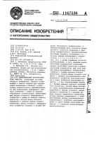 Измерительный преобразователь емкости Измерительный преобразователь емкости