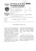 Трубопроводный компенсатор Трубопроводный компенсатор