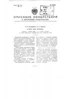 Бункер для порошка Бункер для порошка