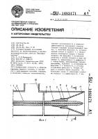 Горелка Горелка