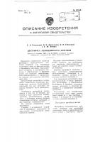 Центрифуга периодического действия Центрифуга периодического действия