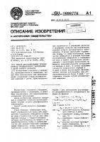 Способ прогнозирования течения острого распираторного заболевания у детей раннего возраста Способ прогнозирования течения острого распираторного заболевания у детей раннего возраста