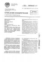 Способ получения ноурзеотрицина Способ получения ноурзеотрицина