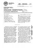 Газовый наполнитель для разрядника Газовый наполнитель для разрядника