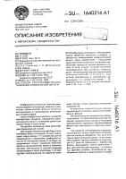 Способ электрохимического травления алюминиевой фольги Способ электрохимического травления алюминиевой фольги
