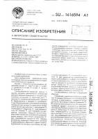 Соковыжималка Соковыжималка