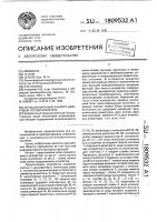 Функциональный аналого-цифровой преобразователь Функциональный аналого-цифровой преобразователь