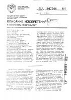 Ядерный реактор Ядерный реактор