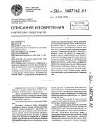 Способ лечения диастаза прямых мышц живота Способ лечения диастаза прямых мышц живота