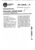 Стенд для измерения аэродинамических сил парусов судна Стенд для измерения аэродинамических сил парусов судна