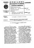 Обогреваемое фланцевое соединениекорпуса турбины Обогреваемое фланцевое соединениекорпуса турбины