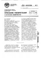 Шаговый конвейер-накопитель Шаговый конвейер-накопитель