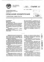 Способ производства плавленого сыра Способ производства плавленого сыра