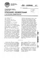 Шунт для измерения сварочного тока Шунт для измерения сварочного тока