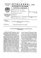 Способ коррекции программы при объемной обработке поверхностей Способ коррекции программы при объемной обработке поверхностей