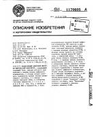 Реверсивный цифровой широтно-импульсный модулятор Реверсивный цифровой широтно-импульсный модулятор