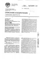Агрегатный модуль с чпу для автоматической линии Агрегатный модуль с чпу для автоматической линии